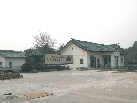 中国宜兴陶瓷博物馆 紫砂文化艺术中心样品名壶