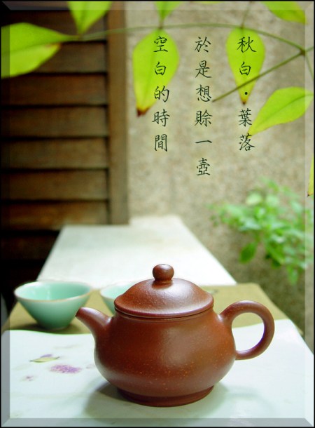 許仲手製‧高潘壺m (典藏‧真壺)